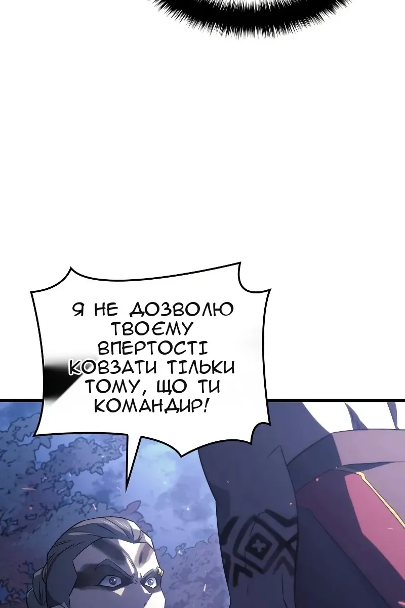 Сторінка 117