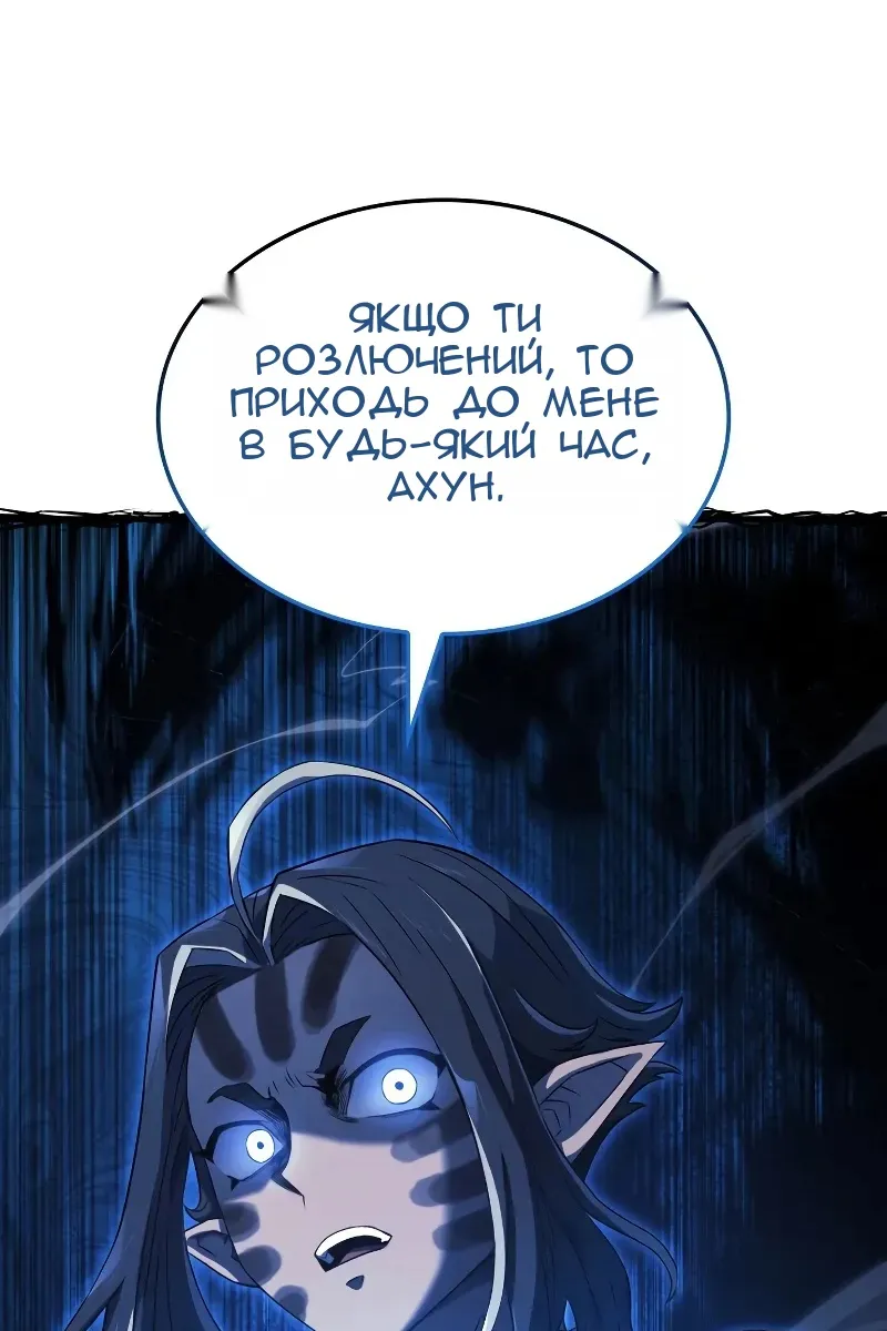 Сторінка 119