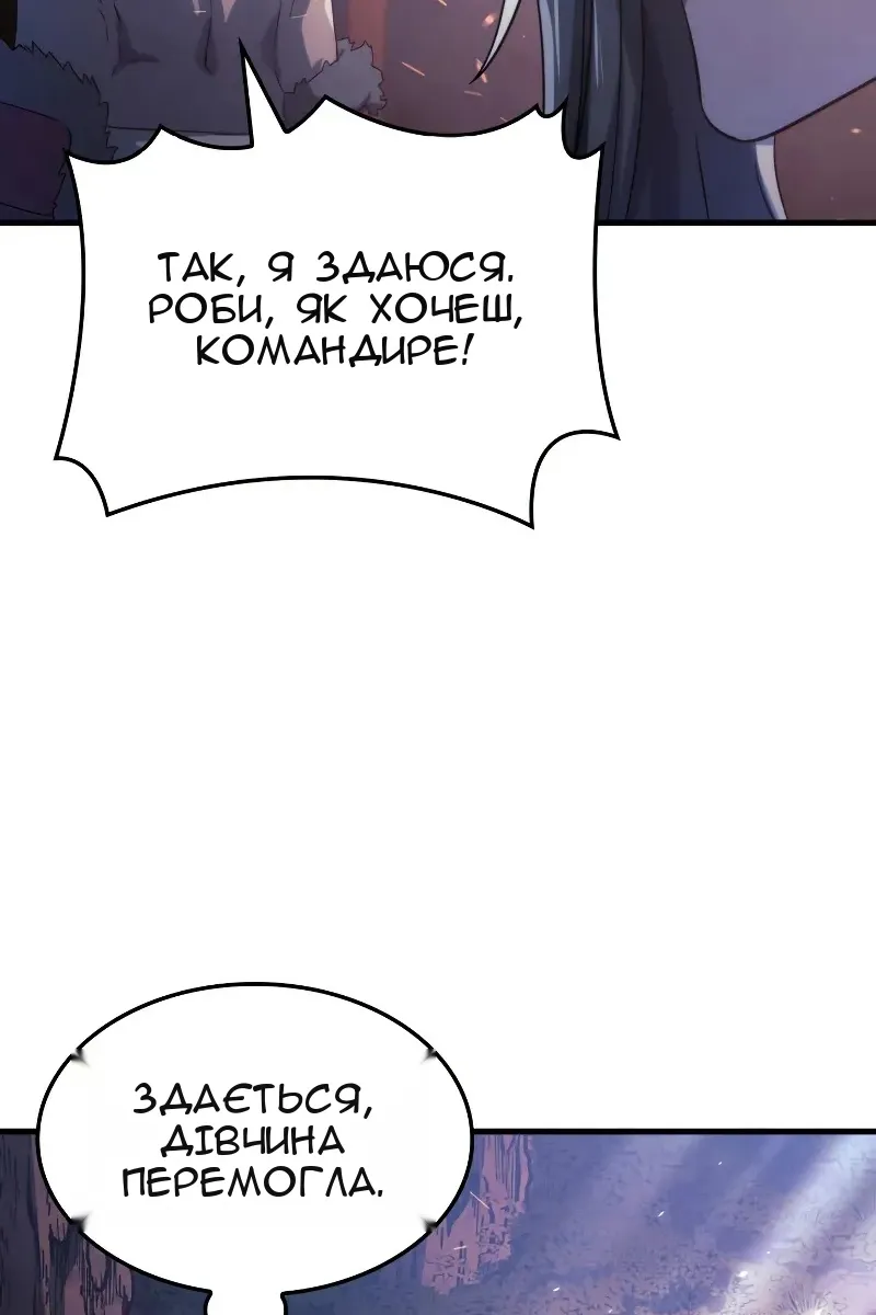 Сторінка 124