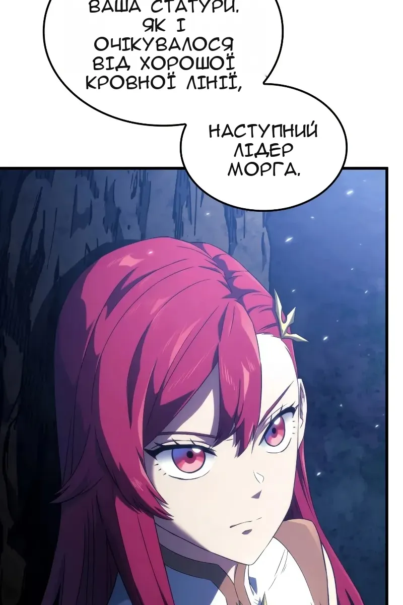 Сторінка 127