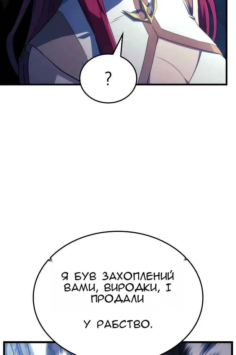 Сторінка 128