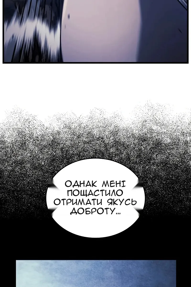 Сторінка 130