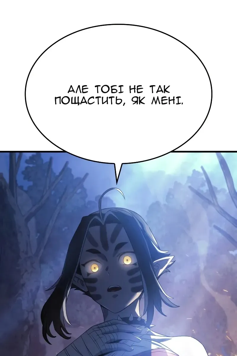 Сторінка 133