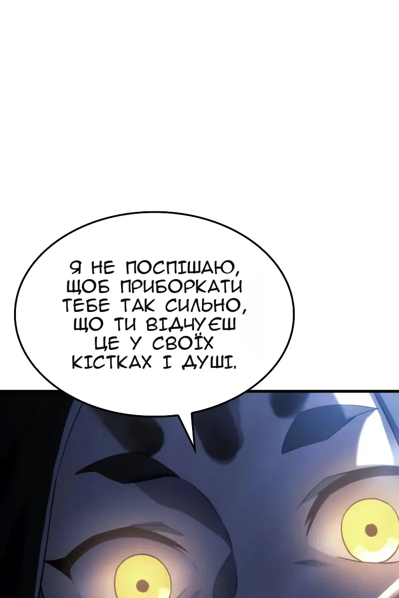 Сторінка 135
