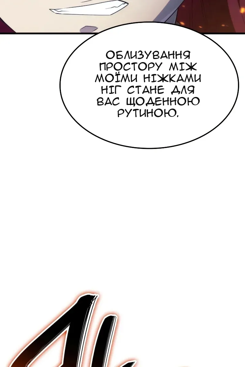Сторінка 137