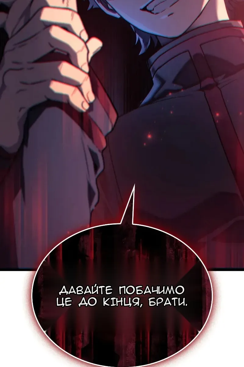 Сторінка 5