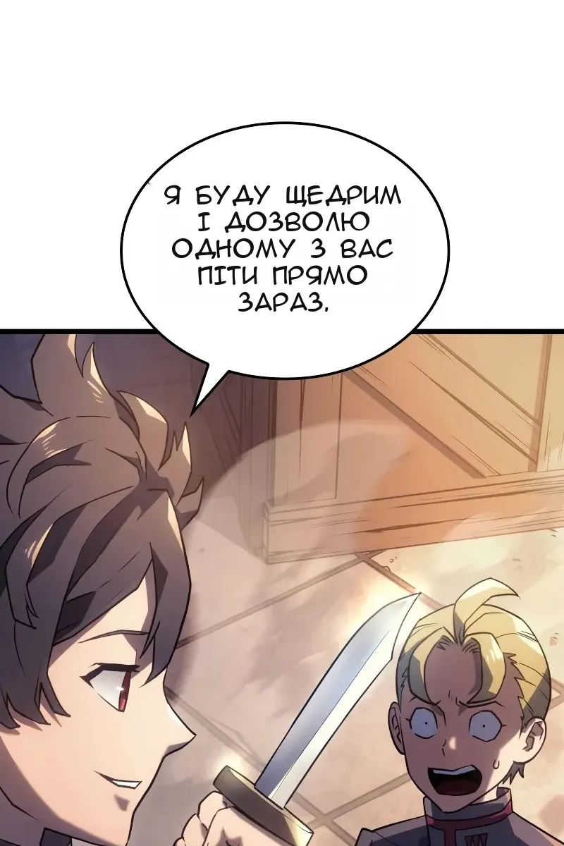 Сторінка 20