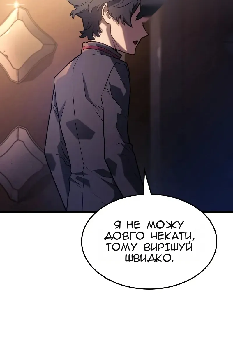 Сторінка 26