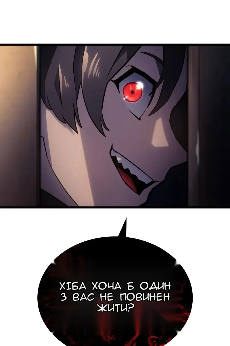 Сторінка 27