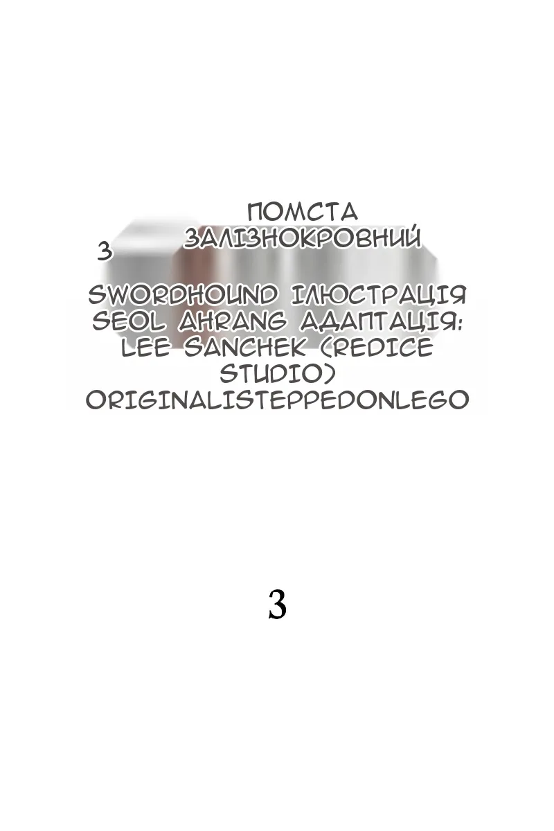 Сторінка 34