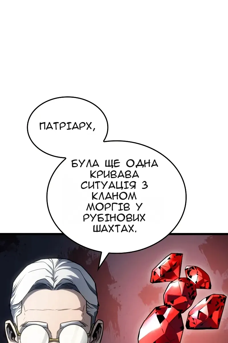 Сторінка 37