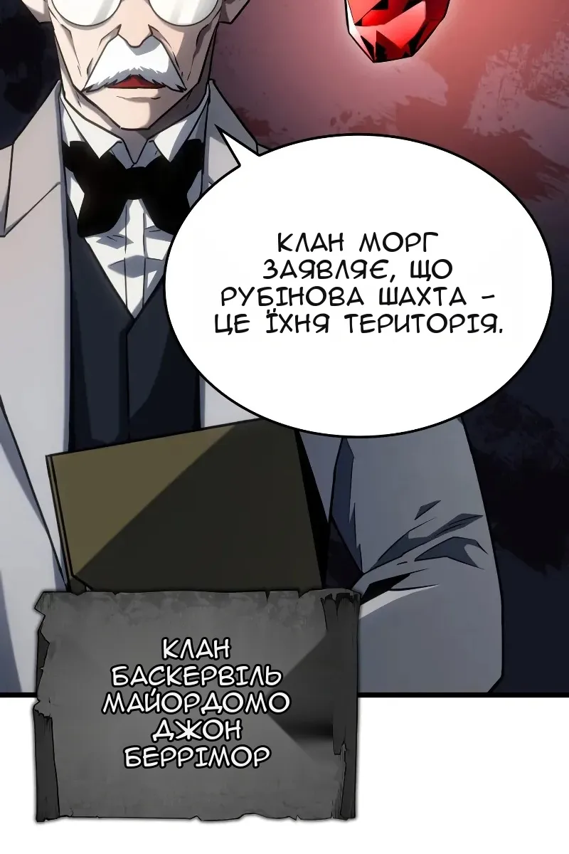 Сторінка 38