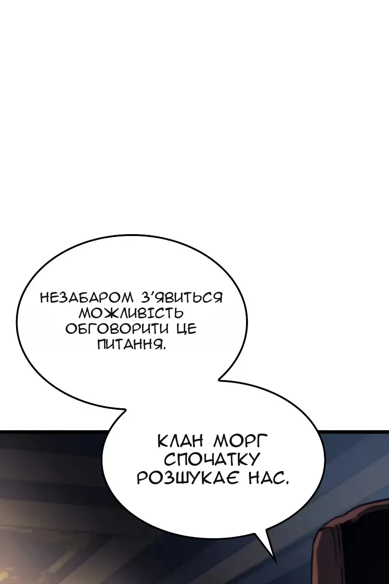 Сторінка 39