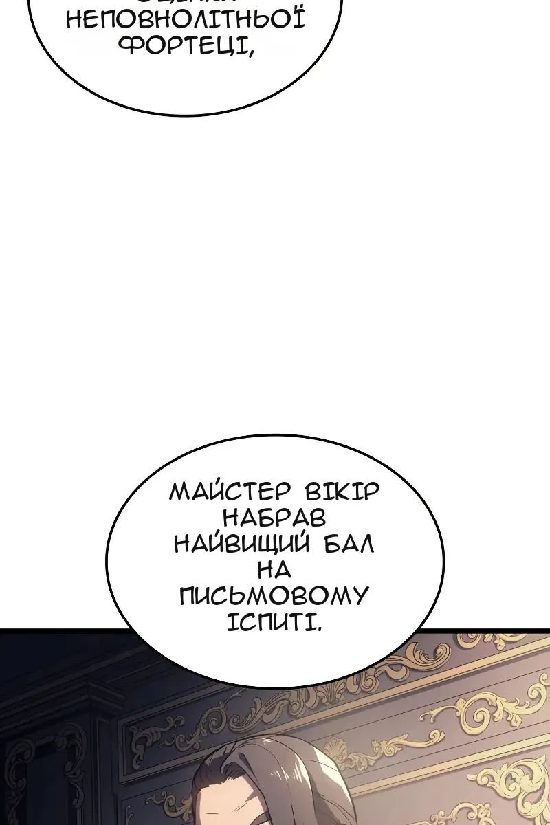 Сторінка 41
