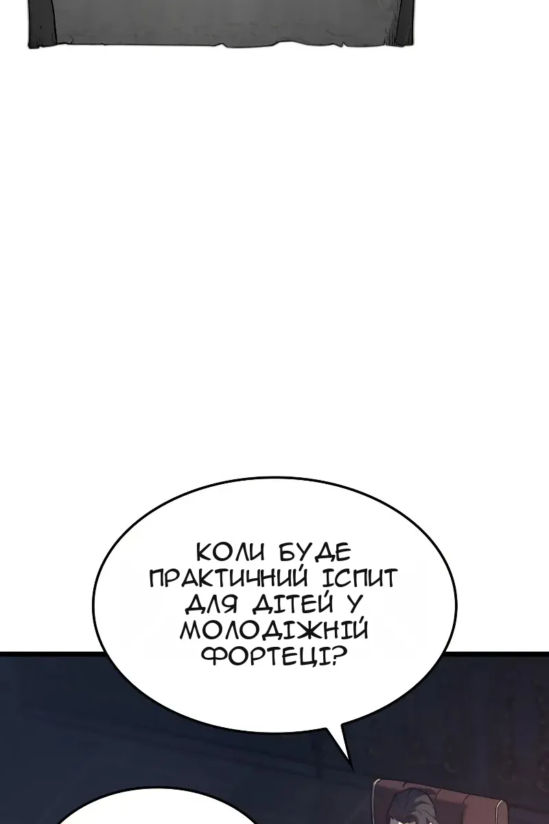 Сторінка 43