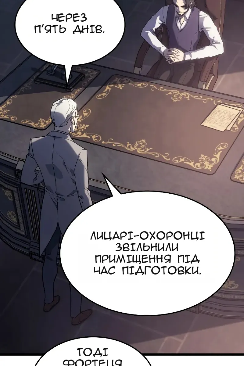 Сторінка 44