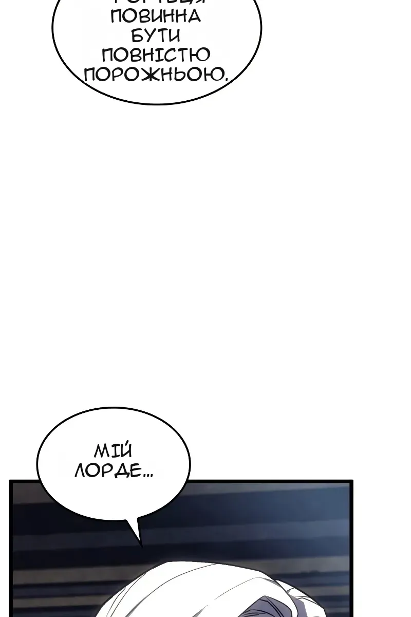 Сторінка 45