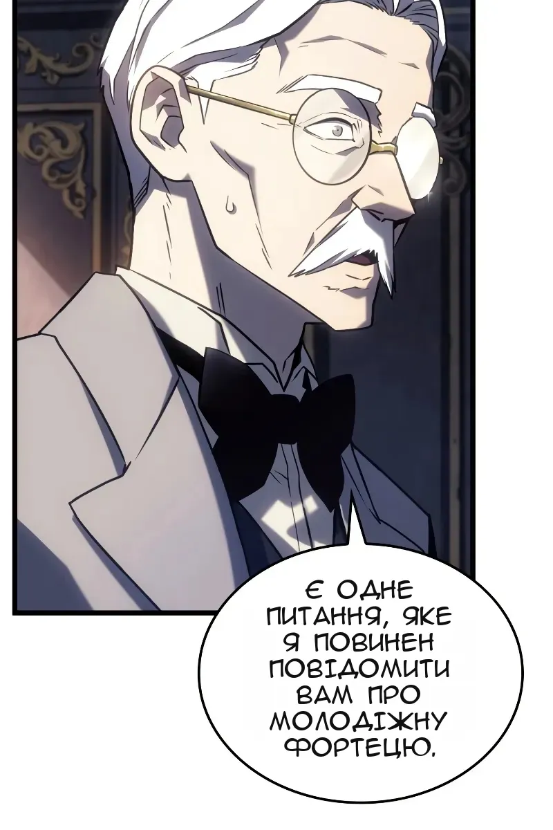 Сторінка 46