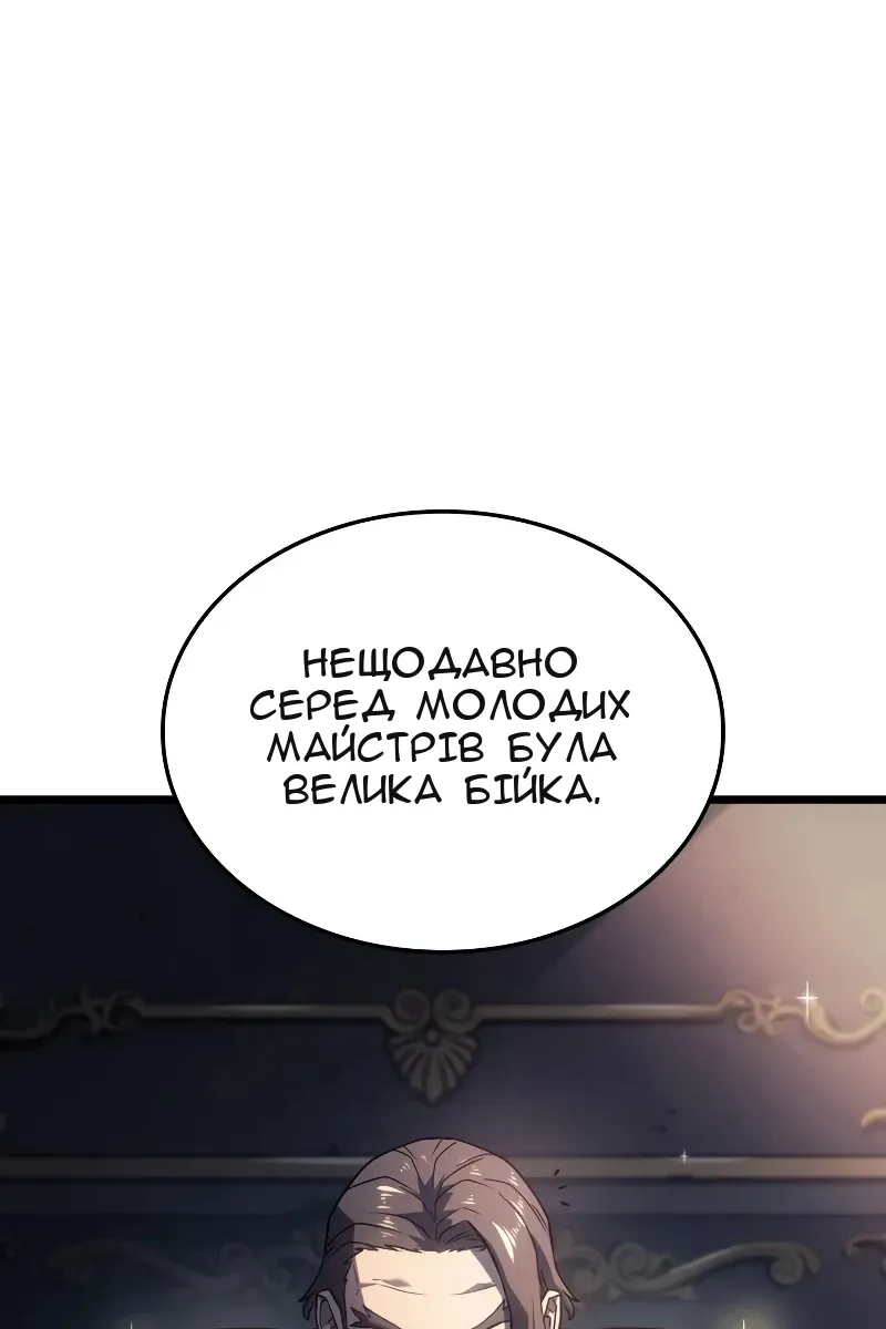 Сторінка 47