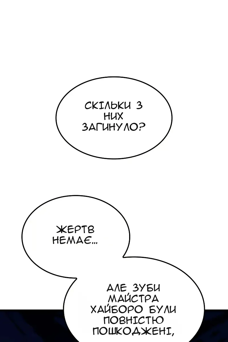 Сторінка 49