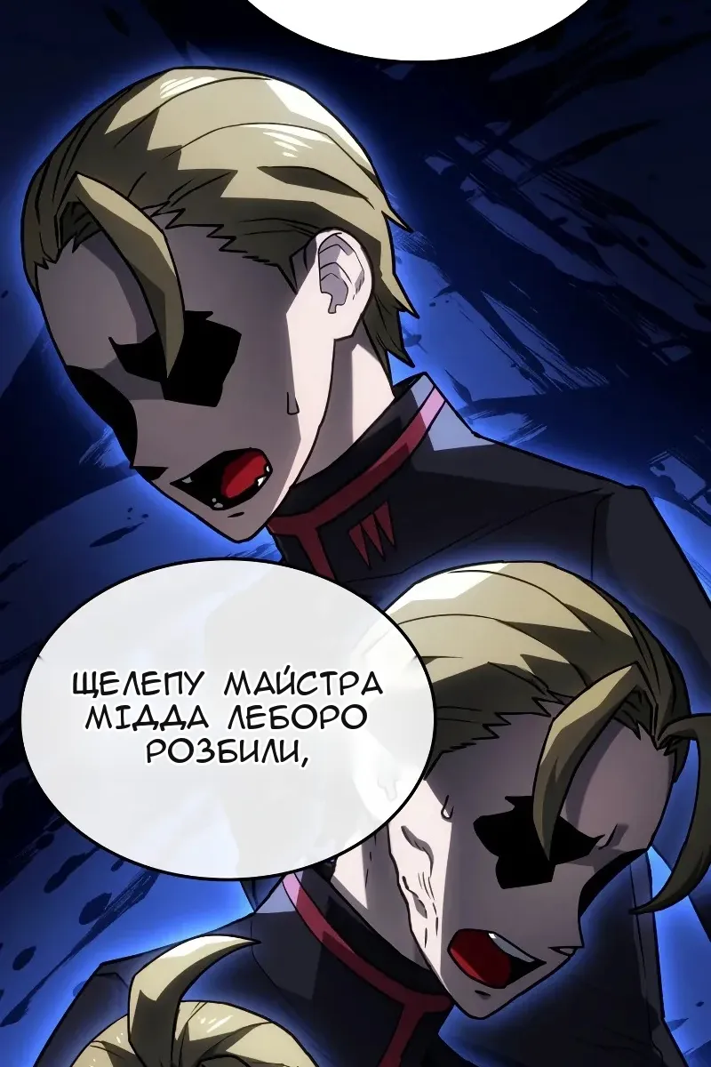 Сторінка 50