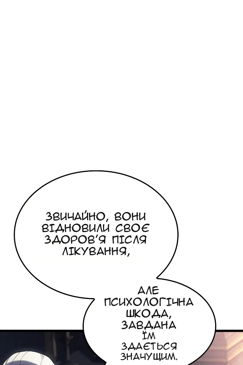 Сторінка 52