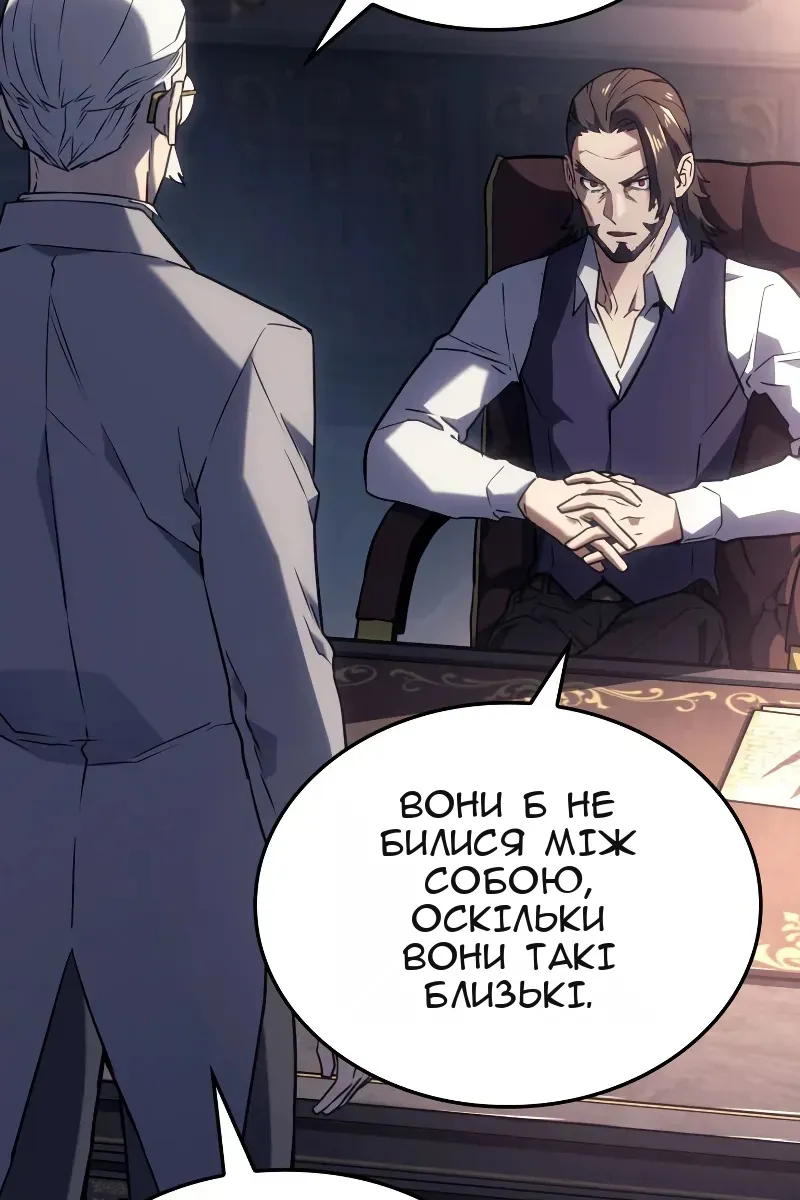Сторінка 53