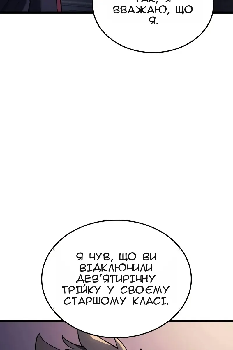 Сторінка 63