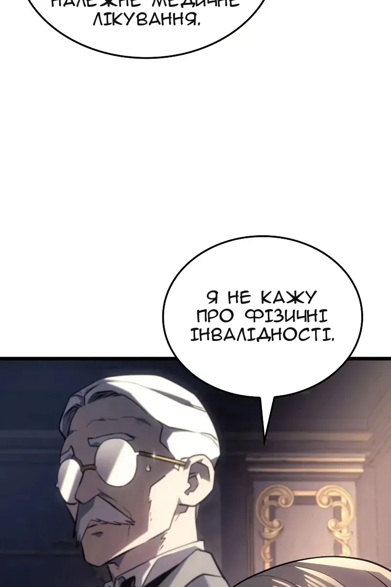 Сторінка 65