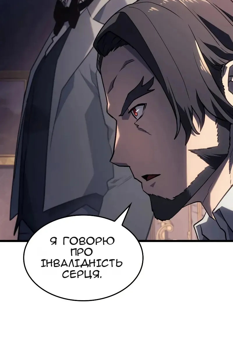 Сторінка 66