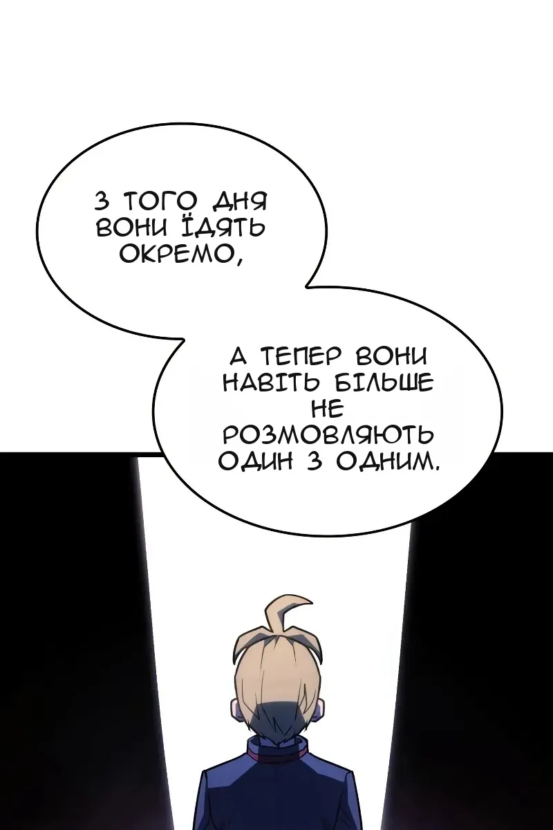 Сторінка 67