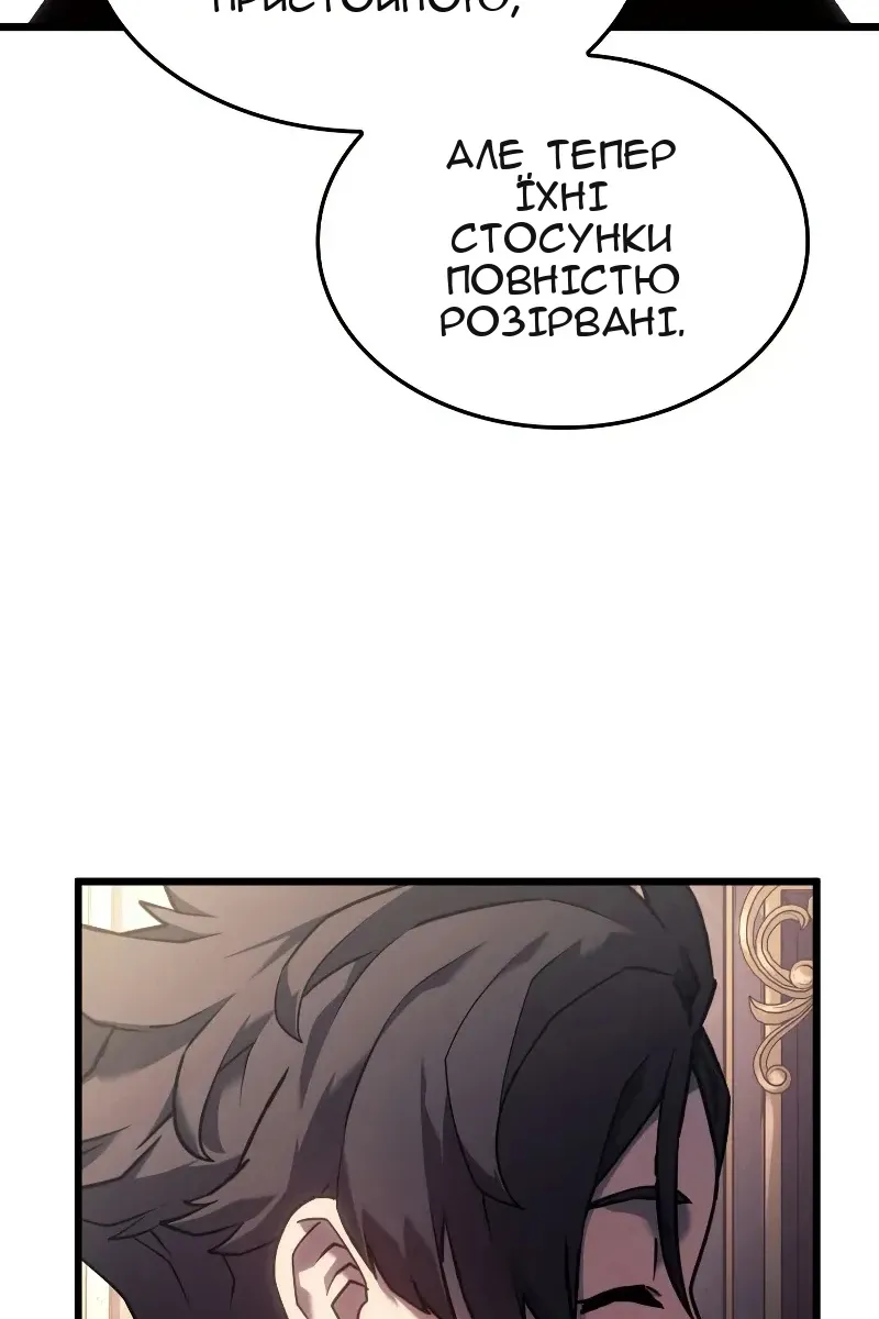 Сторінка 69