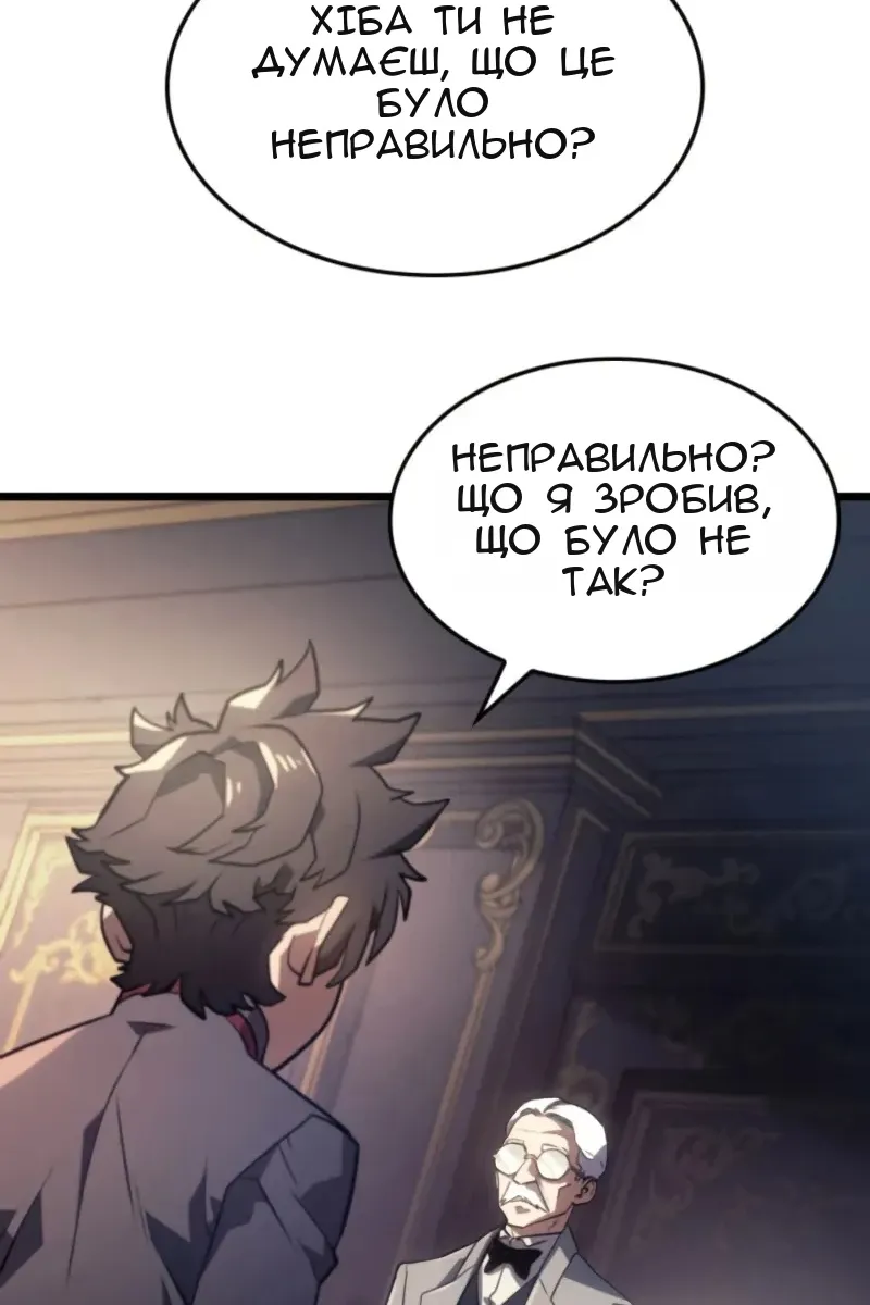 Сторінка 71