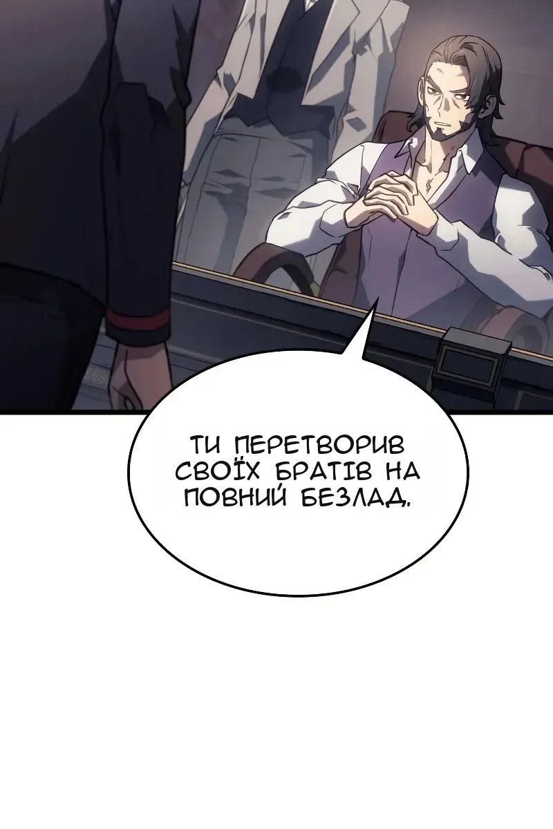 Сторінка 72