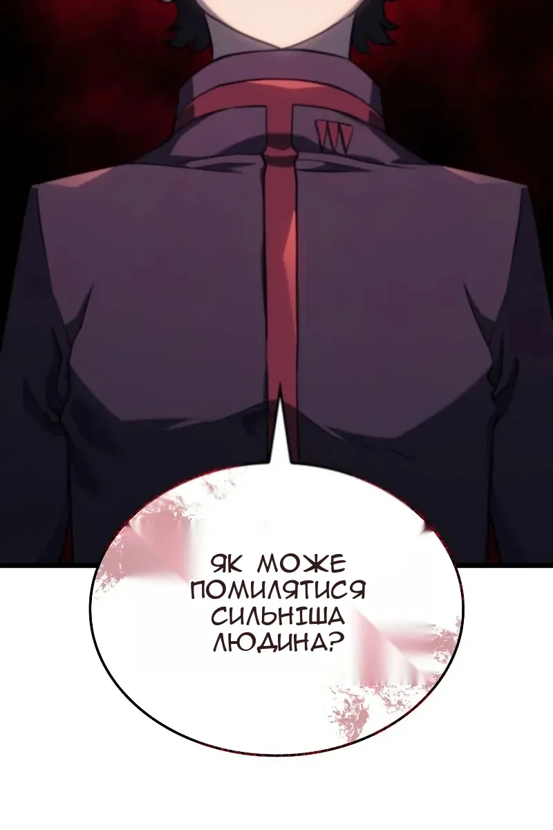 Сторінка 74