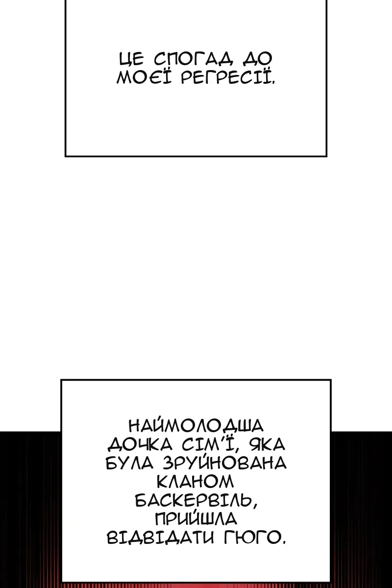 Сторінка 79
