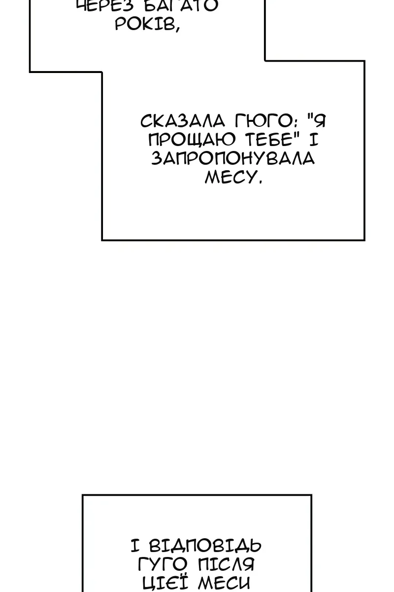 Сторінка 81