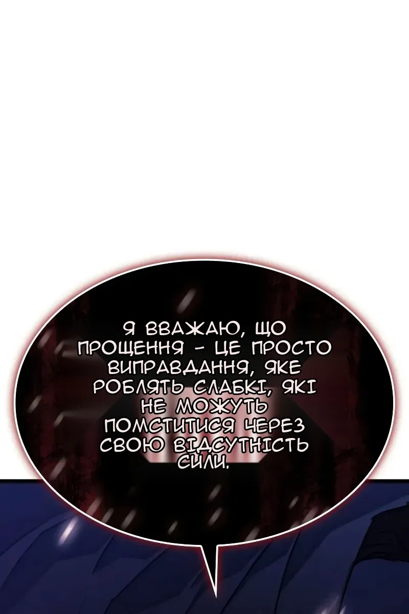 Сторінка 83