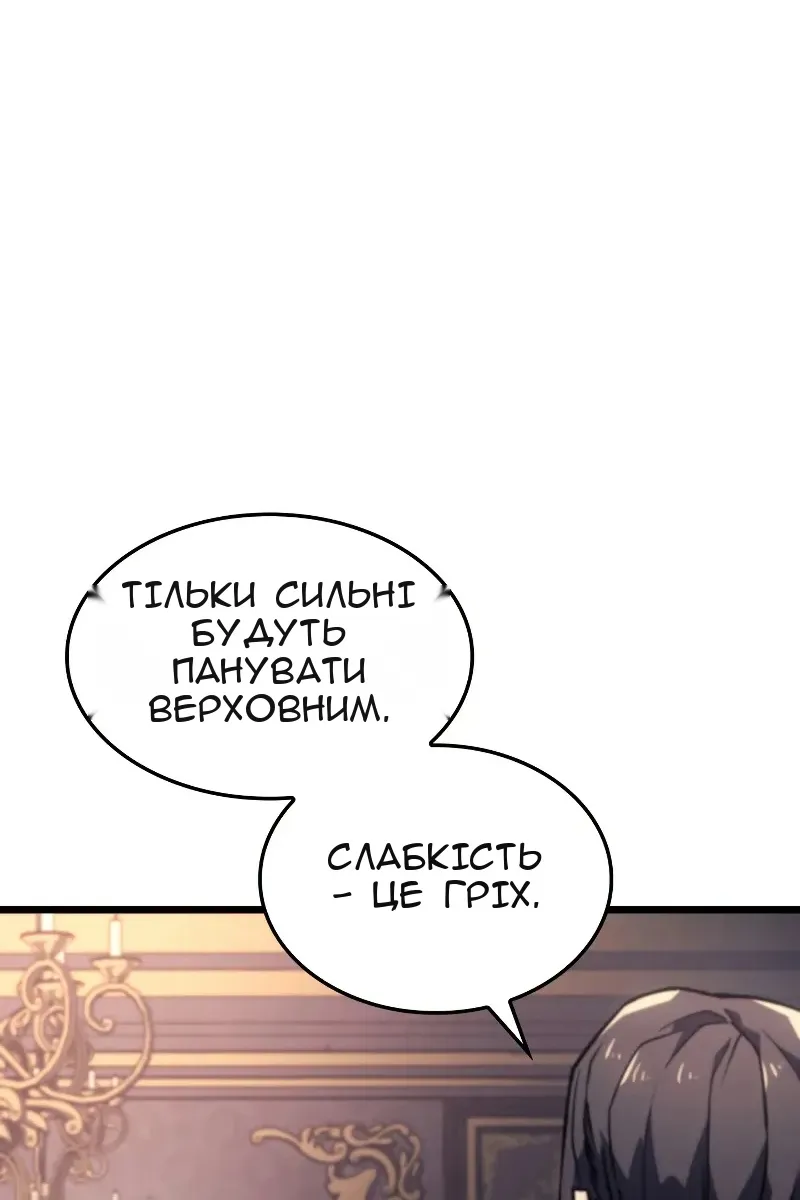 Сторінка 87