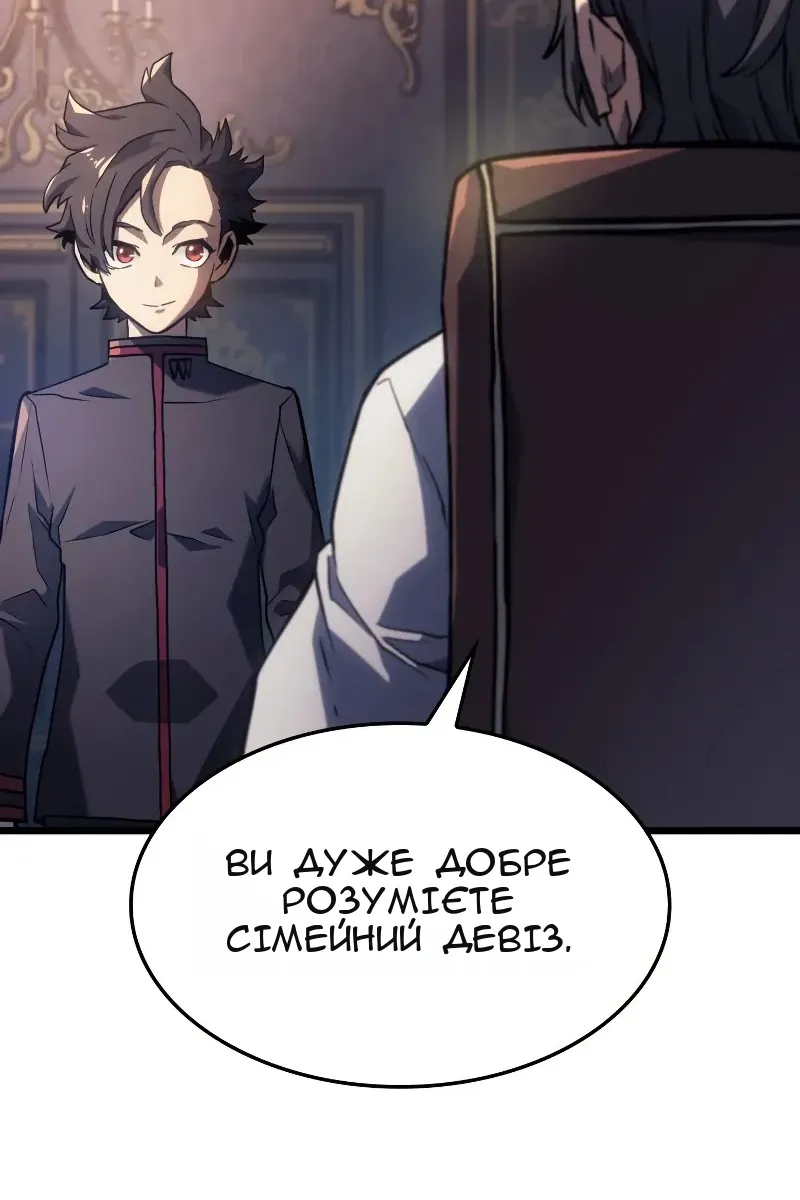 Сторінка 88