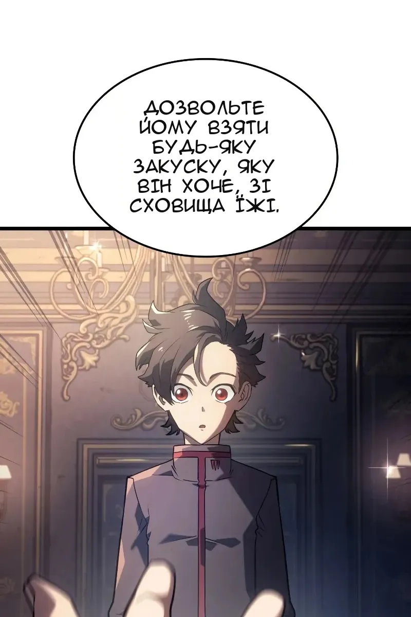 Сторінка 91