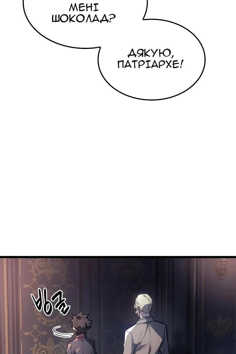 Сторінка 94