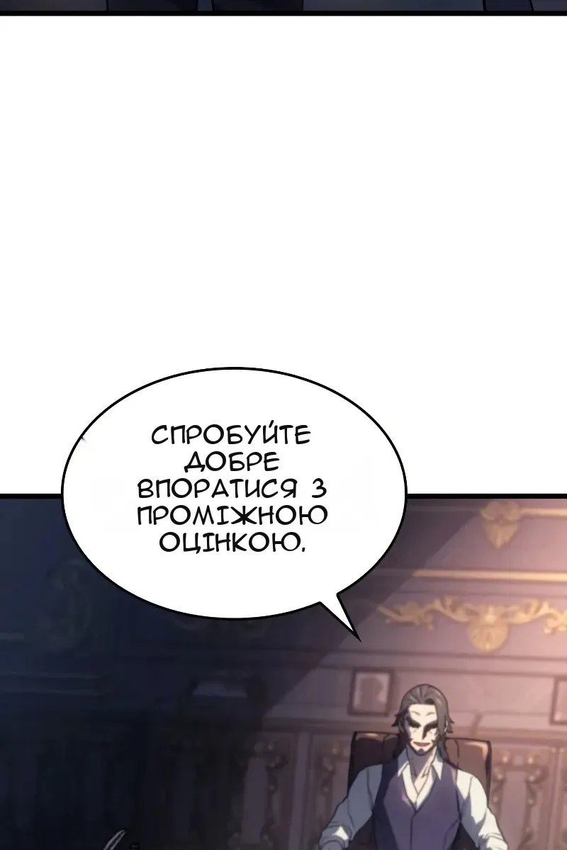 Сторінка 97