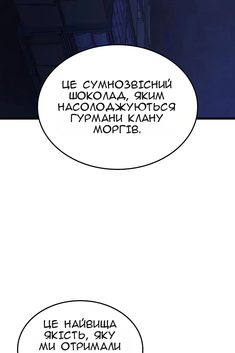 Сторінка 105