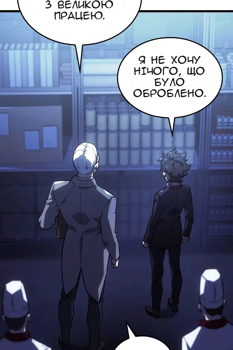 Сторінка 106
