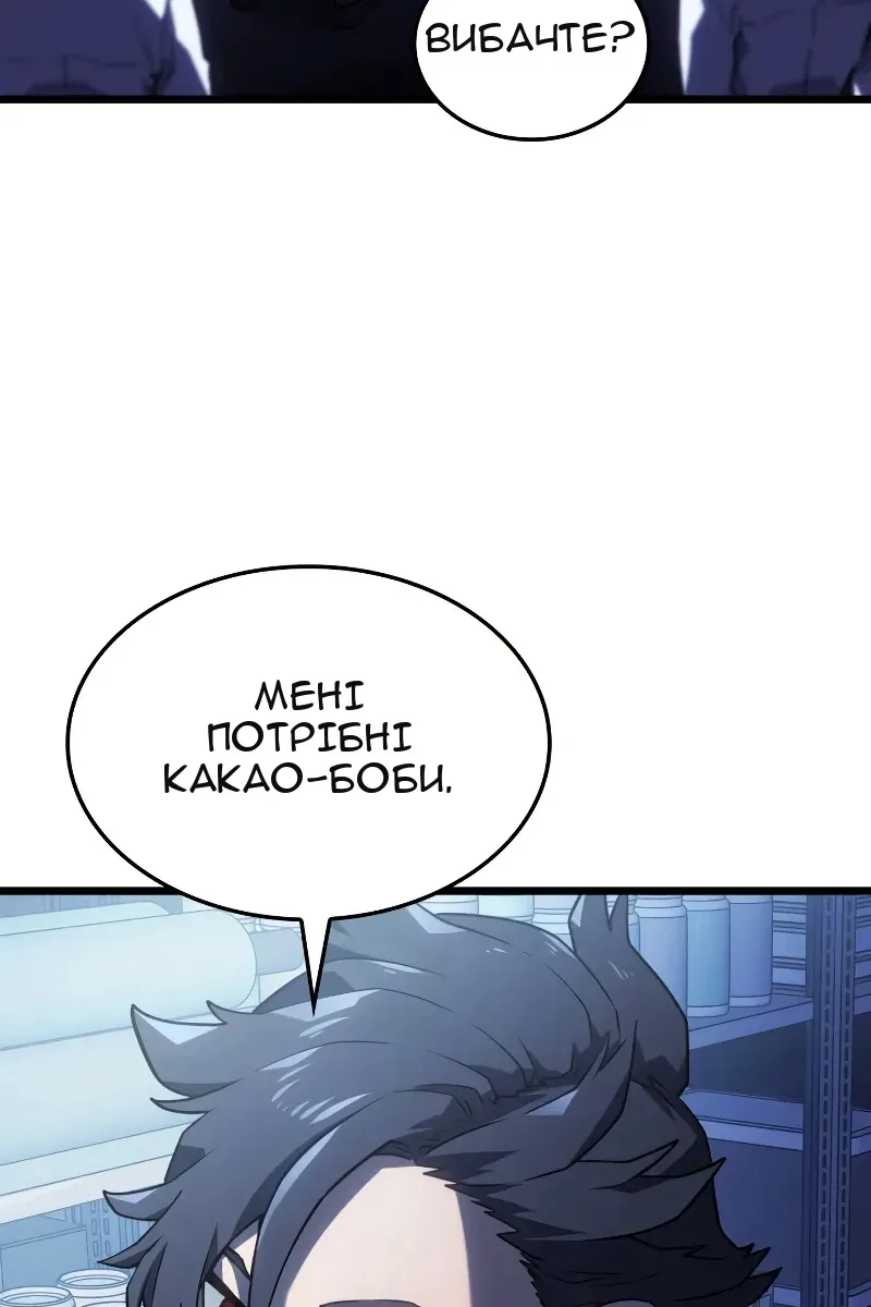 Сторінка 107