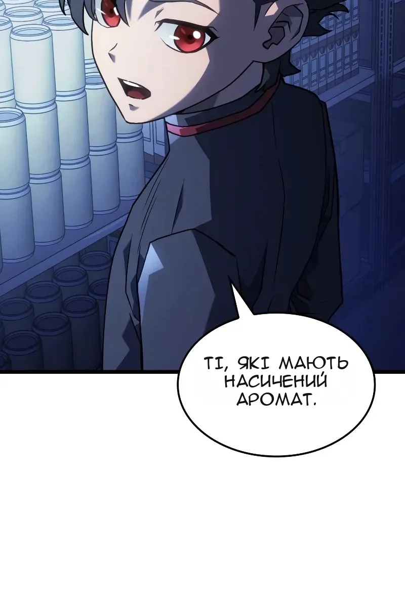 Сторінка 108