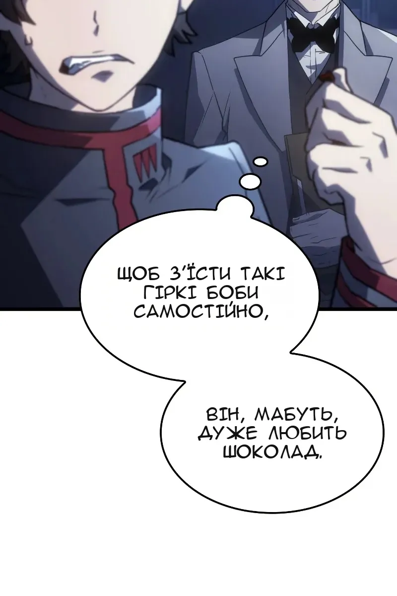 Сторінка 114