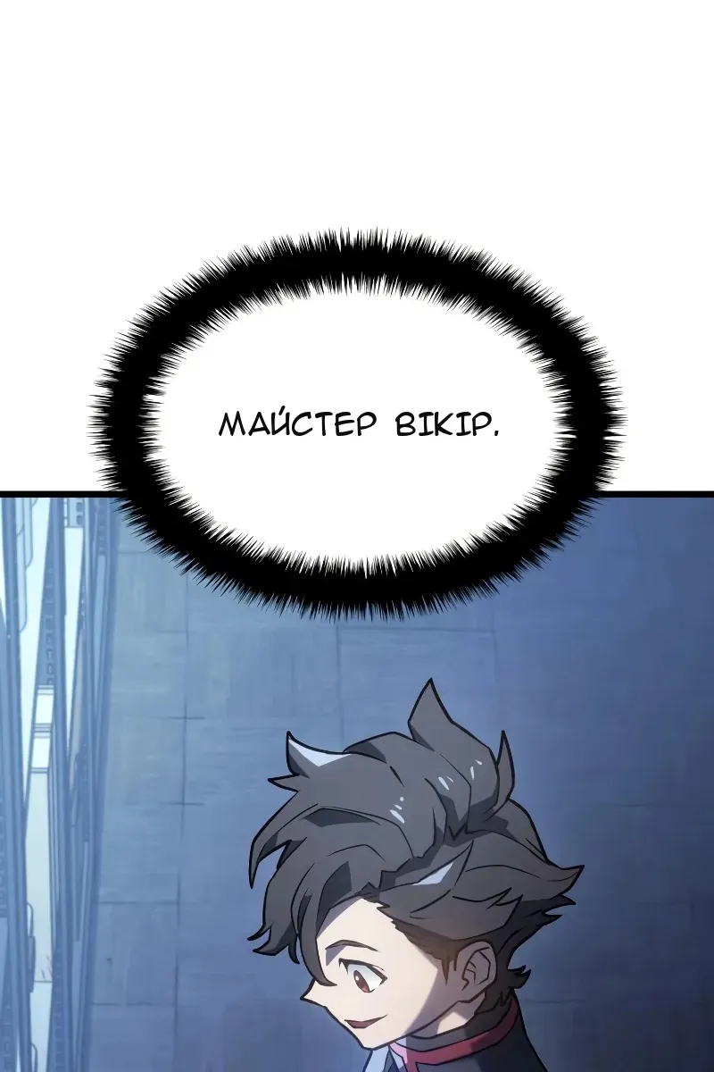 Сторінка 115