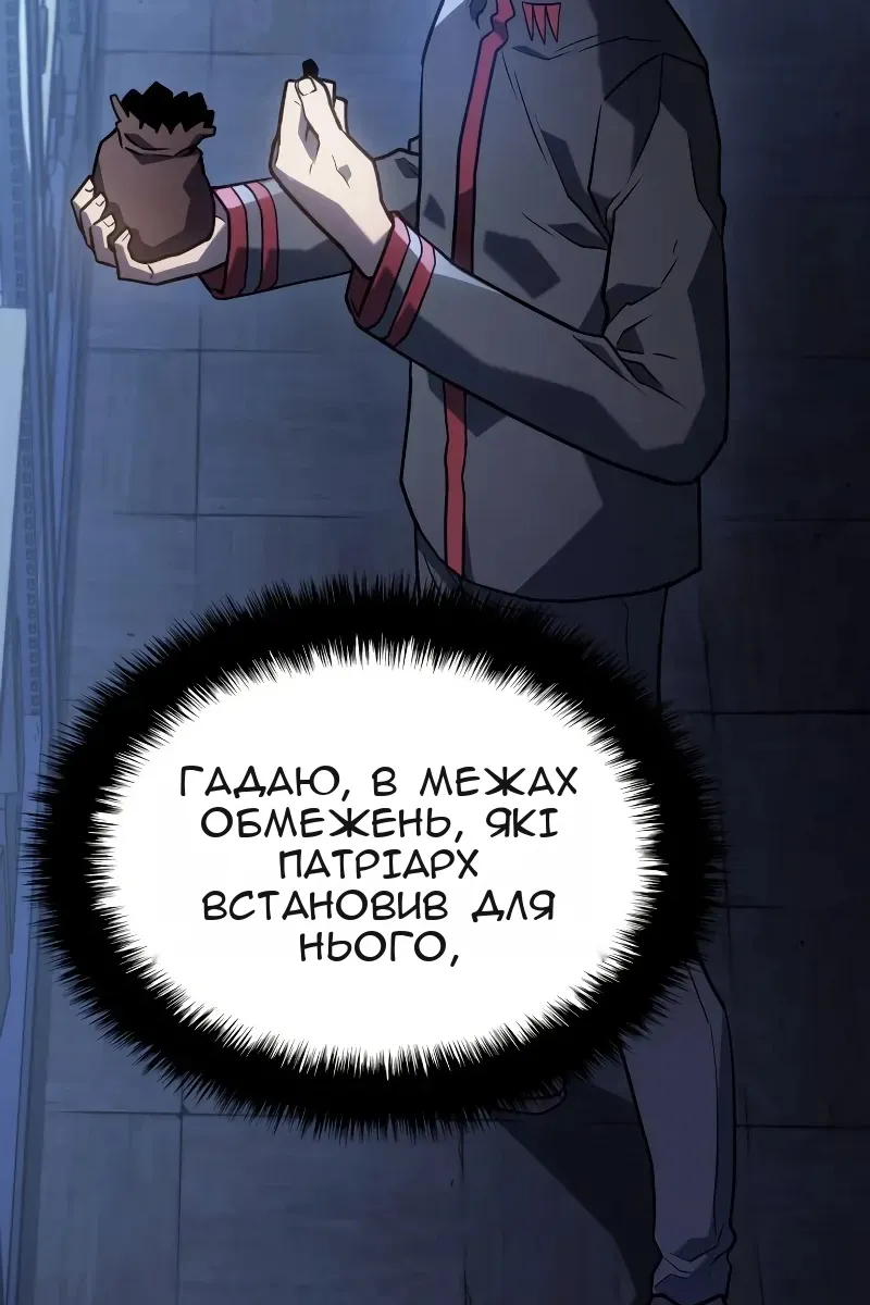 Сторінка 116